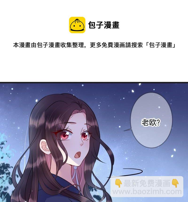 第19话 学长的邀请(1/2)-第20话