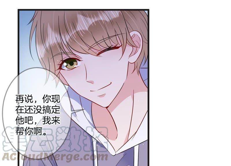 第19话 学长的邀请(1/2)-第20话
