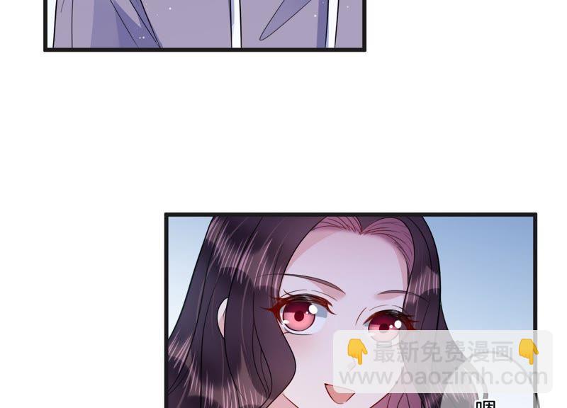 第19话 学长的邀请(1/2)-第20话