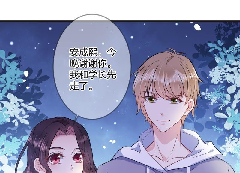 第19话 学长的邀请(1/2)-第20话