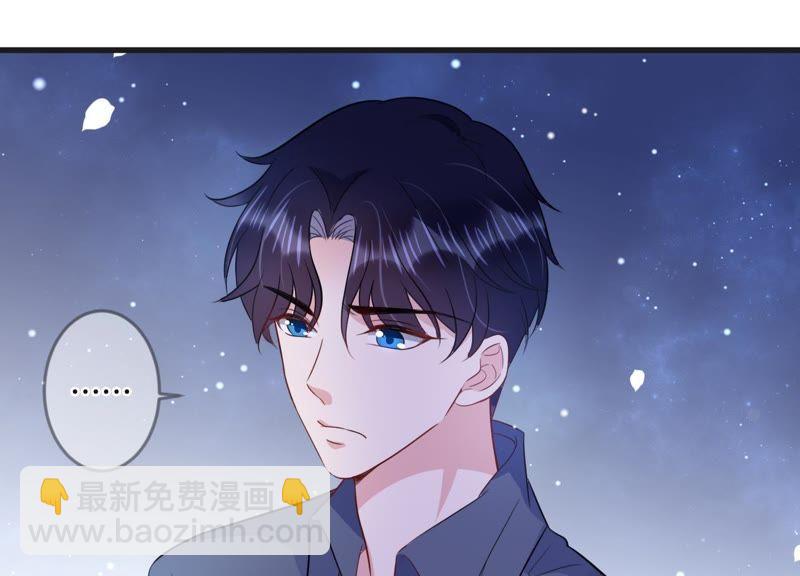 第19话 学长的邀请(1/2)-第20话