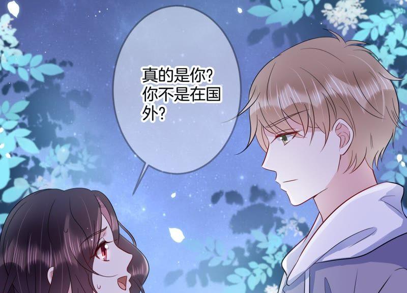 第19话 学长的邀请(1/2)-第20话