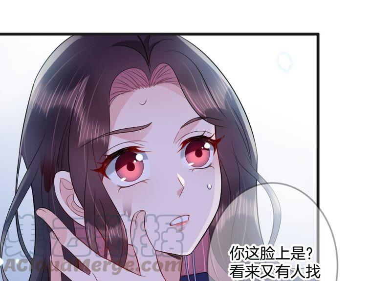 第19话 学长的邀请(1/2)-第20话