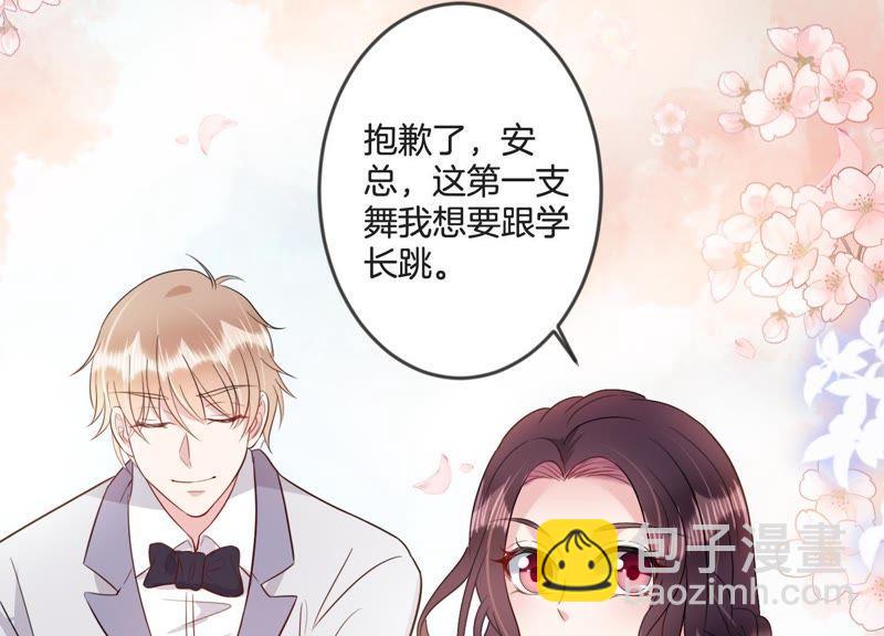 第21话 暗中较量(1/2)-第22话