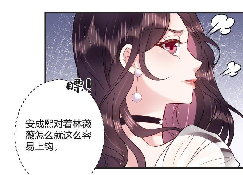 第21话 暗中较量(1/2)-第22话