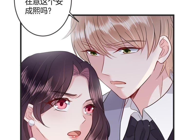 第21话 暗中较量(1/2)-第22话