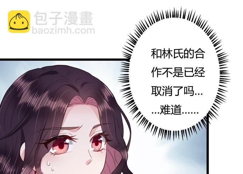 第23话 联手出击(1/3)-第24话