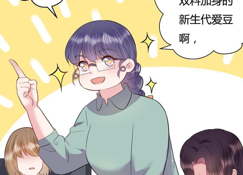 第23话 联手出击(1/3)-第24话