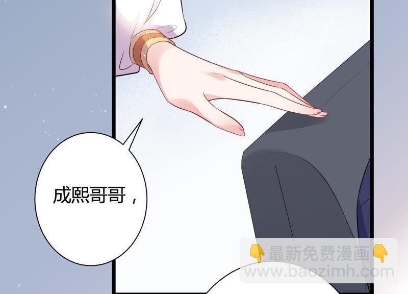 第23话 联手出击(1/3)-第24话