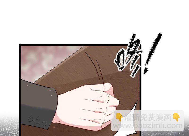 第23话 联手出击(1/3)-第24话