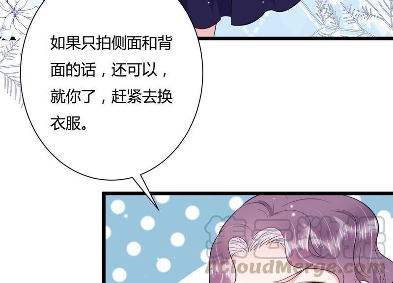 第25话 甜蜜的欺负(1/3)-第26话