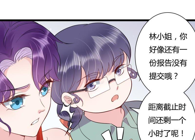 第25话 甜蜜的欺负(1/3)-第26话