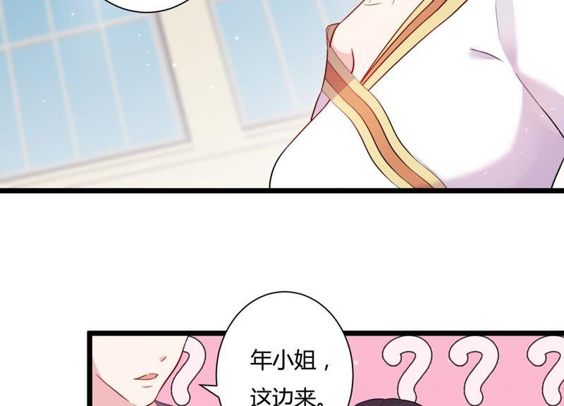 第25话 甜蜜的欺负(1/3)-第26话