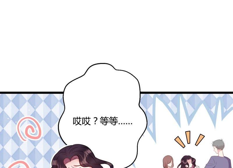 第25话 甜蜜的欺负(1/3)-第26话