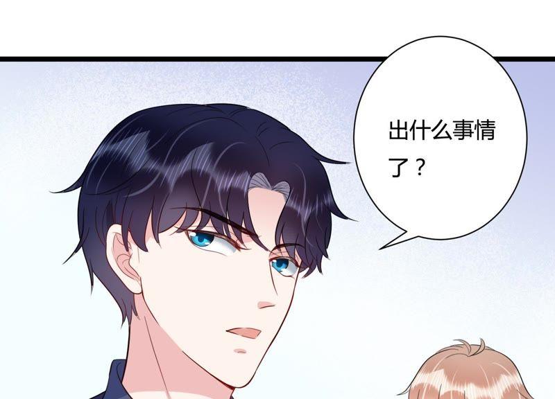 第25话 甜蜜的欺负(1/3)-第26话