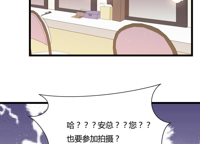 第25话 甜蜜的欺负(1/3)-第26话