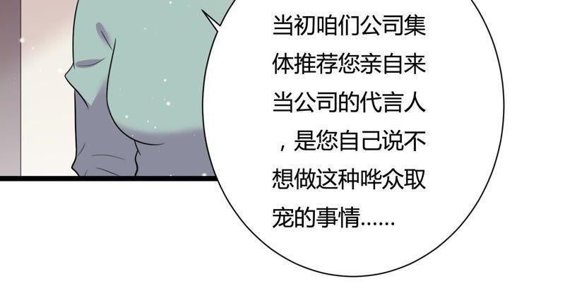 第25话 甜蜜的欺负(1/3)-第26话