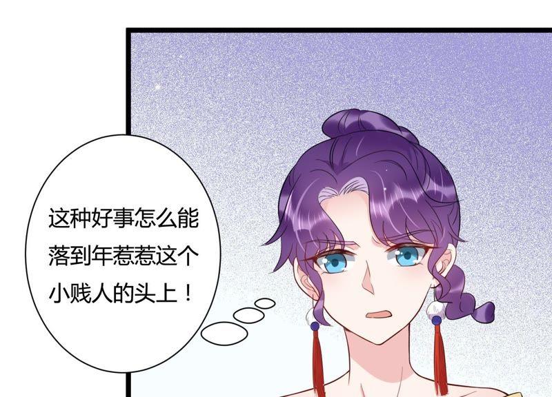 第25话 甜蜜的欺负(1/3)-第26话