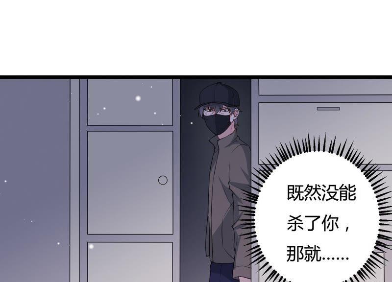 第27话 神秘快递(1/2)-第28话