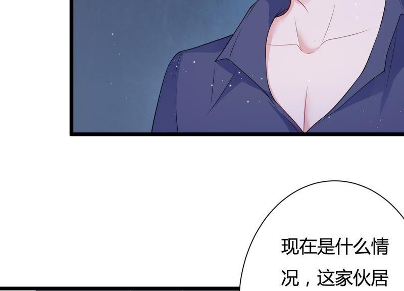 第27话 神秘快递(1/2)-第28话