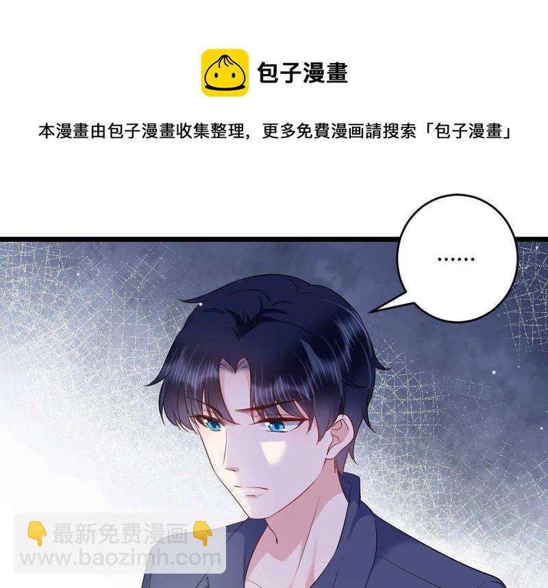 第29话 突发意外(1/2)-第30话