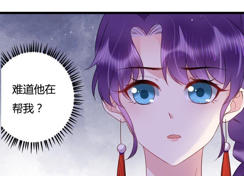 第29话 突发意外(1/2)-第30话