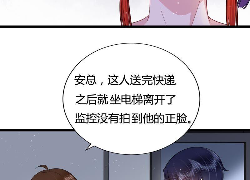 第29话 突发意外(1/2)-第30话