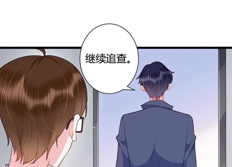 第29话 突发意外(1/2)-第30话