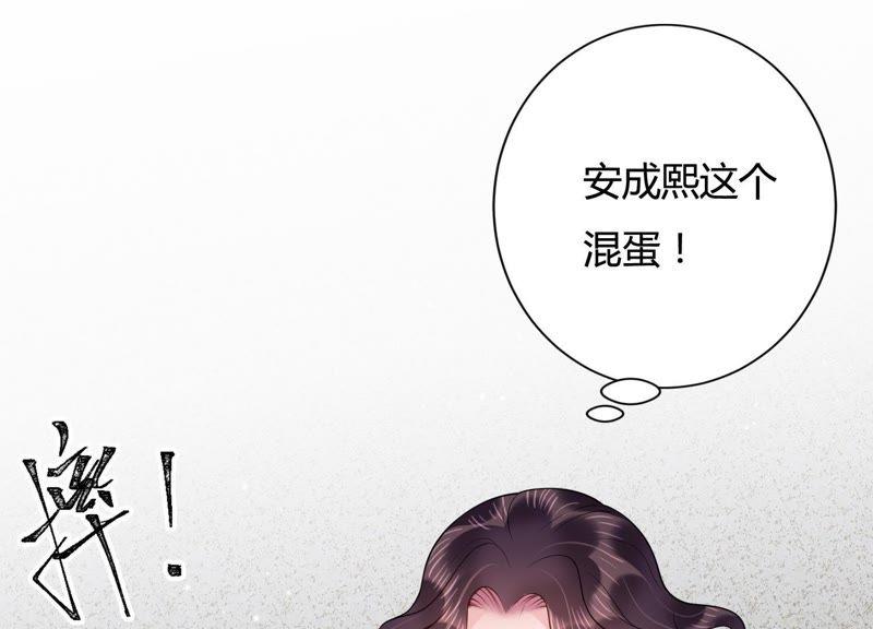 第29话 突发意外(1/2)-第30话