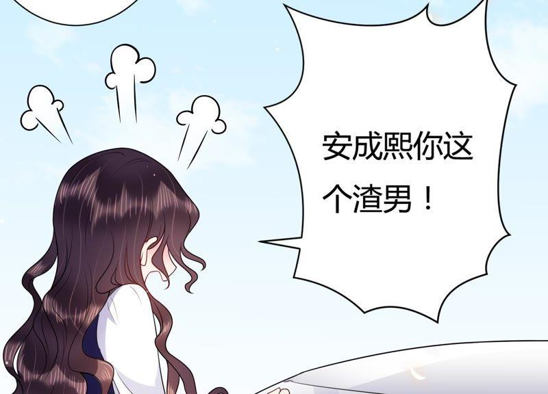 第29话 突发意外(1/2)-第30话