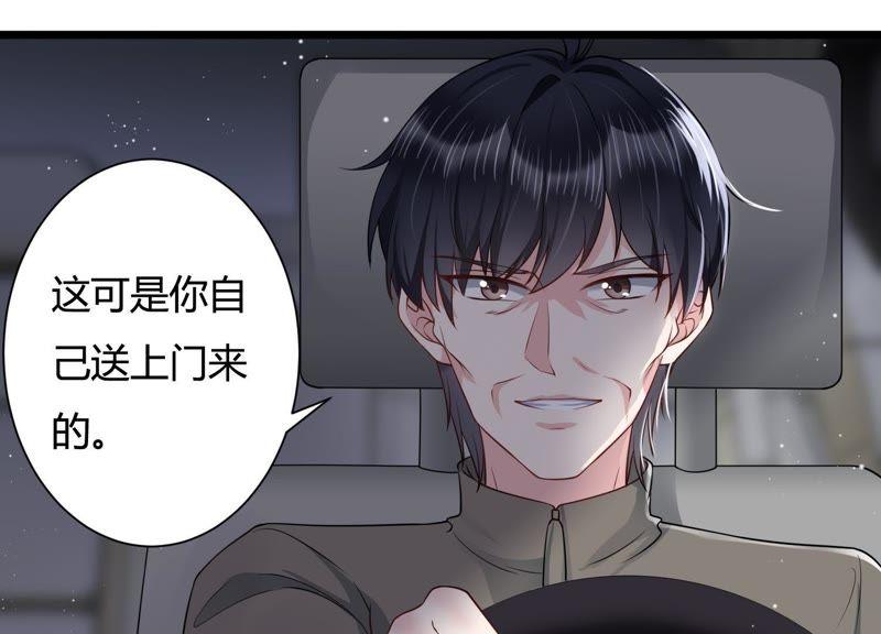 第29话 突发意外(1/2)-第30话