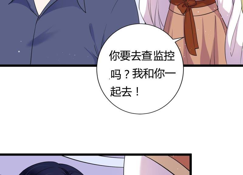 第29话 突发意外(1/2)-第30话