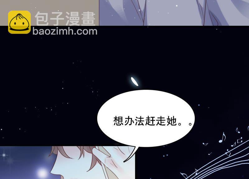 第3话 你把我忘了吗(1/3)-第4话