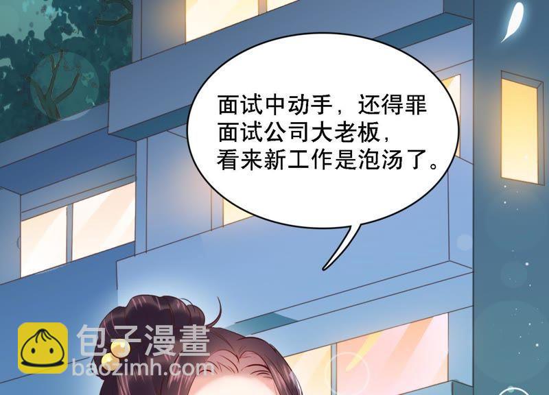 第3话 你把我忘了吗(1/3)-第4话