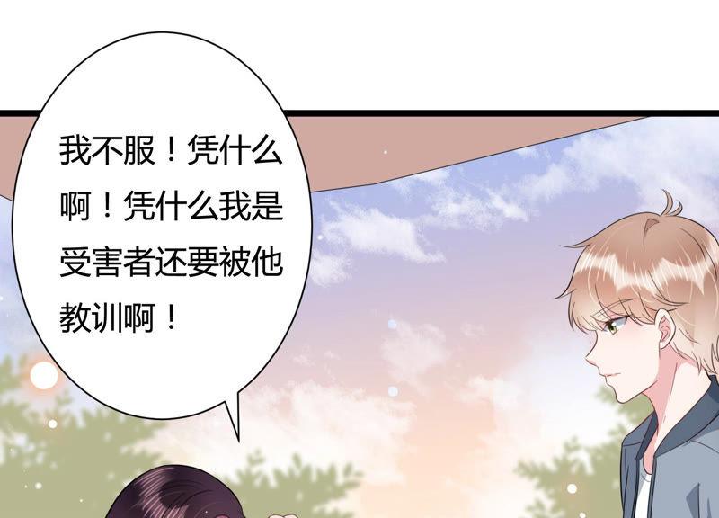 第31话 威胁(1/2)-第32话