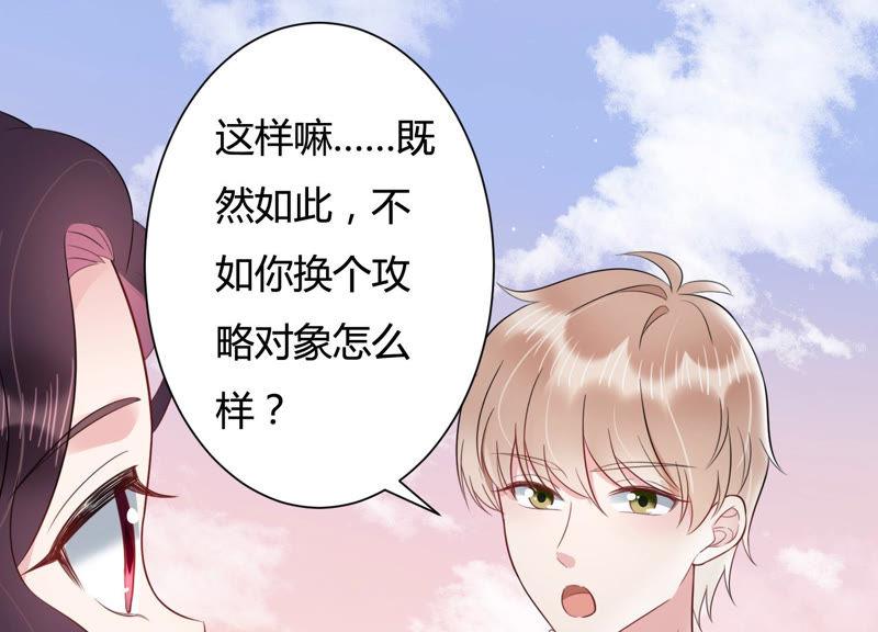 第31话 威胁(1/2)-第32话