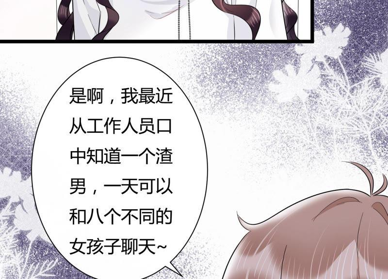 第31话 威胁(1/2)-第32话