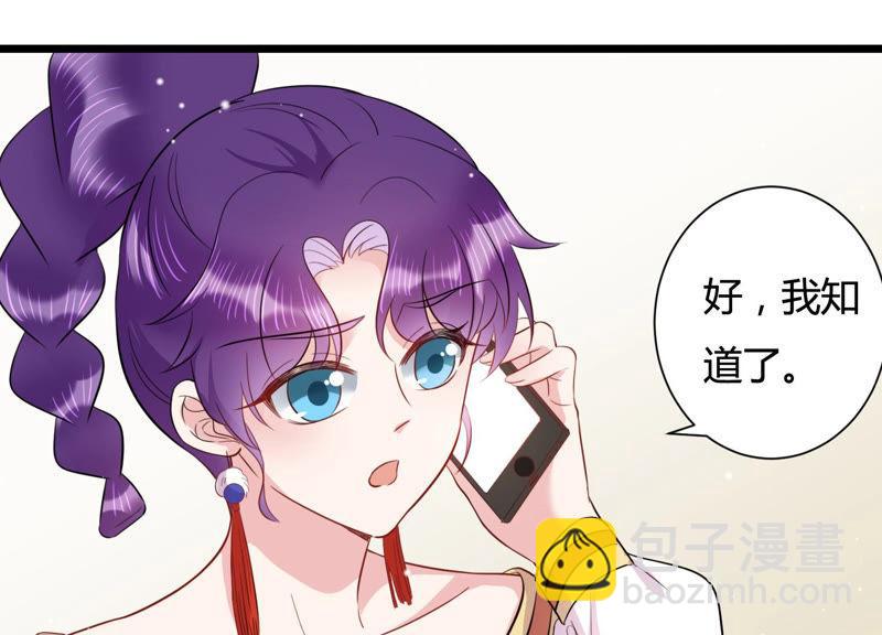 第31话 威胁(1/2)-第32话