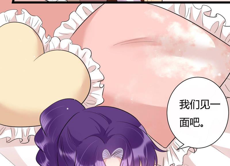 第31话 威胁(1/2)-第32话