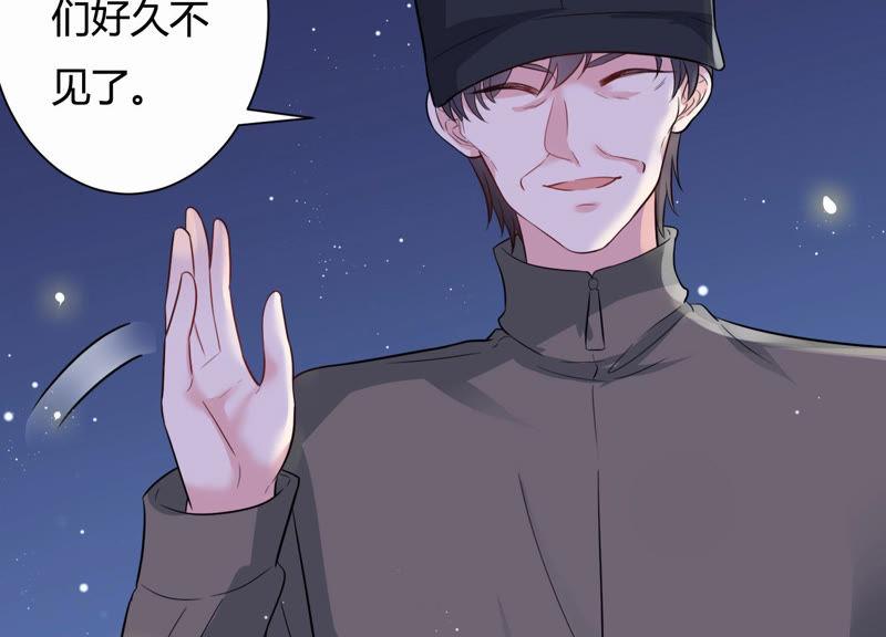 第31话 威胁(1/2)-第32话