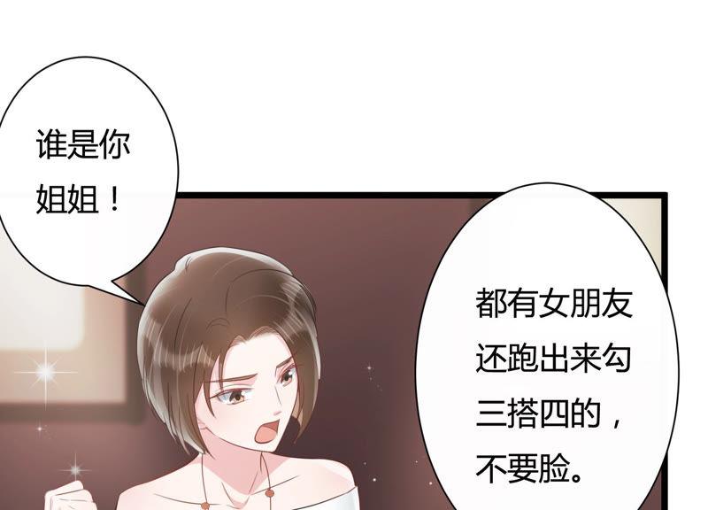 第33话 一切都在计划之中(1/2)-第34话