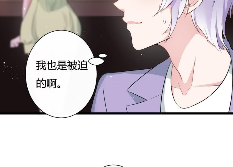 第33话 一切都在计划之中(1/2)-第34话