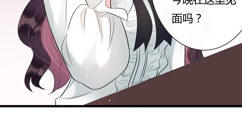 第33话 一切都在计划之中(1/2)-第34话