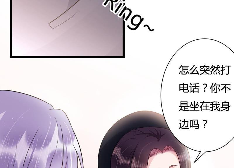 第33话 一切都在计划之中(1/2)-第34话