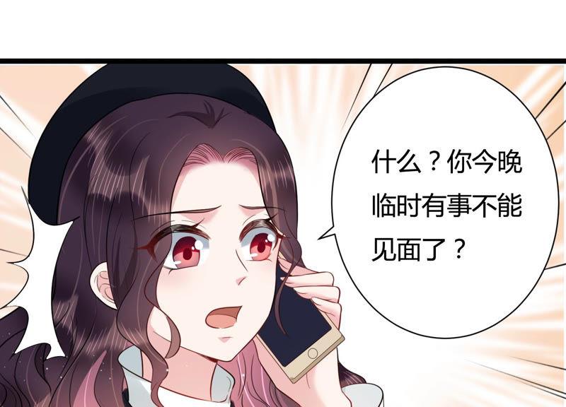 第33话 一切都在计划之中(1/2)-第34话