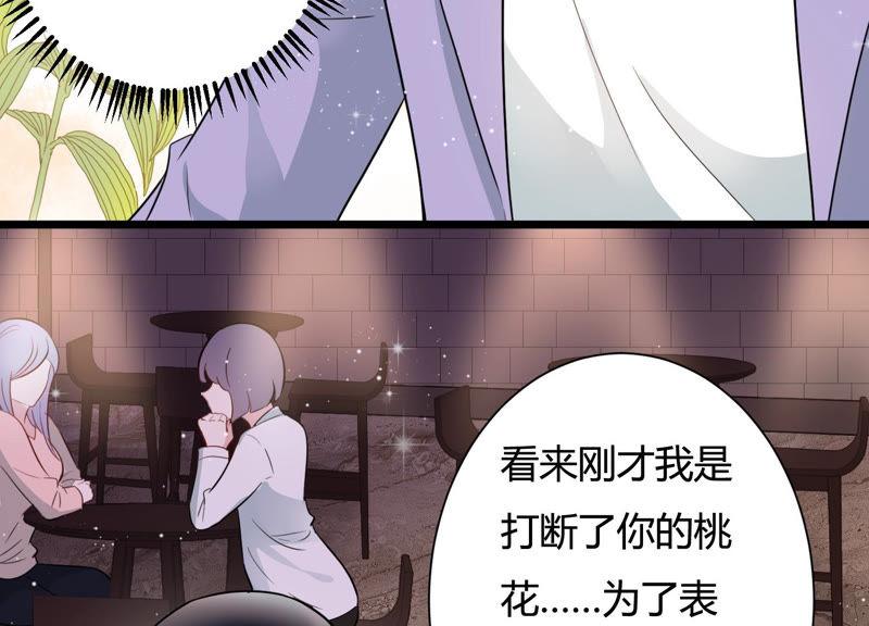 第33话 一切都在计划之中(1/2)-第34话