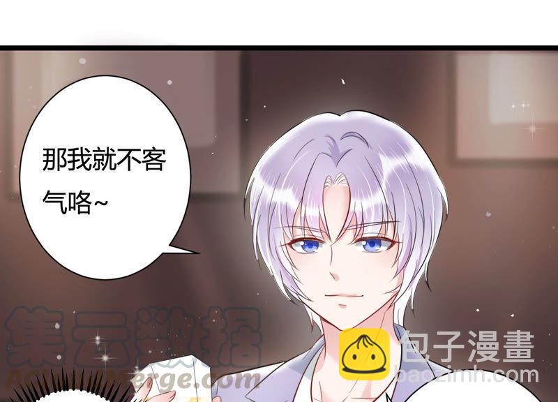 第33话 一切都在计划之中(1/2)-第34话