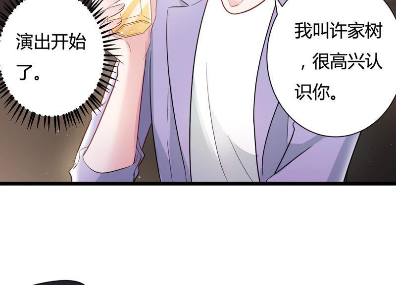 第33话 一切都在计划之中(1/2)-第34话