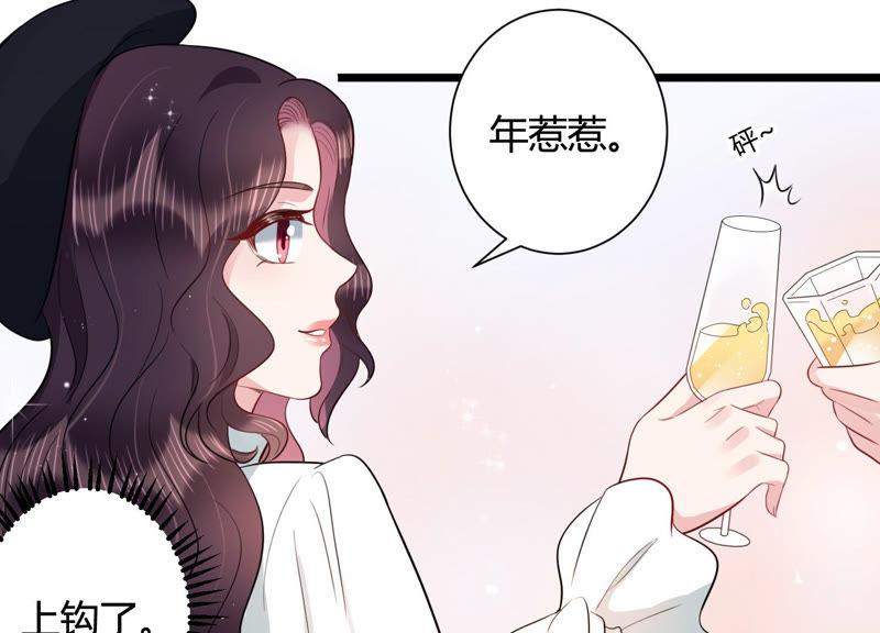 第33话 一切都在计划之中(1/2)-第34话