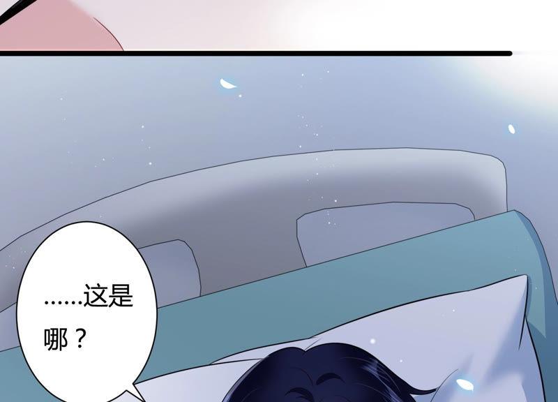 第33话 一切都在计划之中(1/2)-第34话